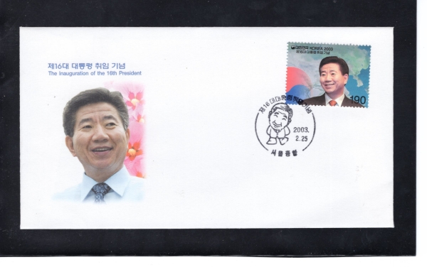 16 빫 -߾  Ϻ(FDC)-üȸ -2003.2.25