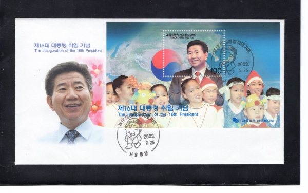 16 빫 -߾  Ʈ Ϻ(FDC)-üȸ -2003.2.25