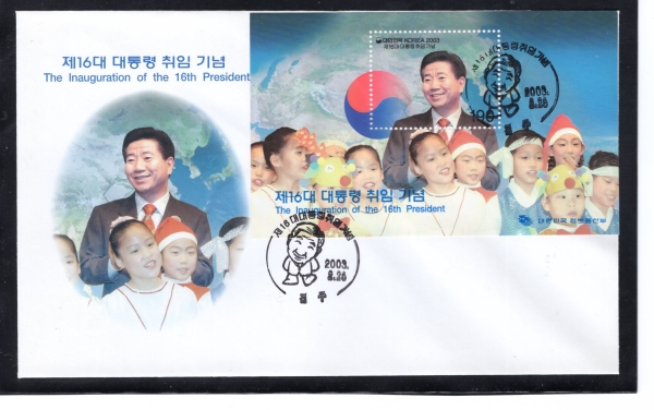 16 빫 -߾  Ʈ Ϻ(FDC)-ź -2003.2.25