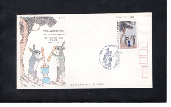 ��ȭ�ø���-�䱸��-�����߾� ����� ���Ϻ���(FDC)-ü��ȸ ����-1980.7.10��