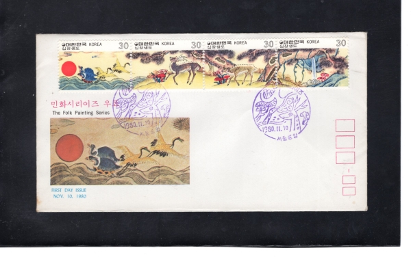 ȭø--߾  Ϻ(FDC)-ѱǻ -1980.11.10