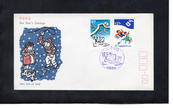 82 -߾  Ϻ(FDC)-ѱǻ -1981.12.1