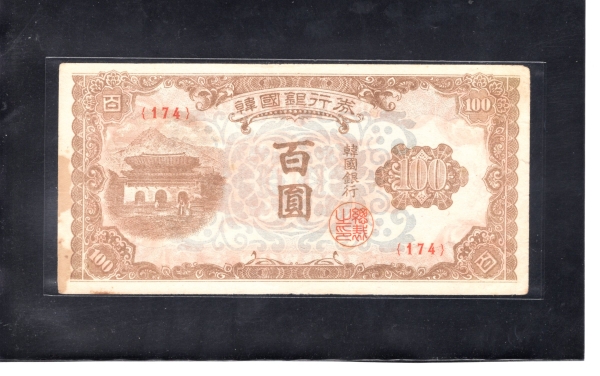 한국은행 100원권-광화문-#52.4-NO.174-1950.7.22일