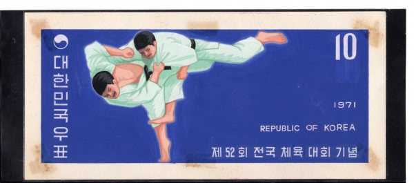 제52회 전국체육대회-미채택원화-전희한디자이너 도안-1971.10.8일