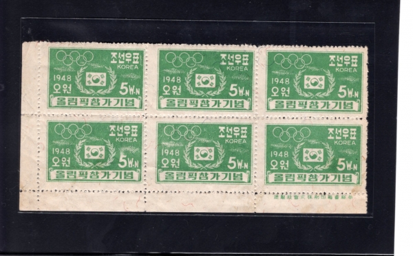 14ȸ ø-±ر ũ-5-6 -1948.6.1