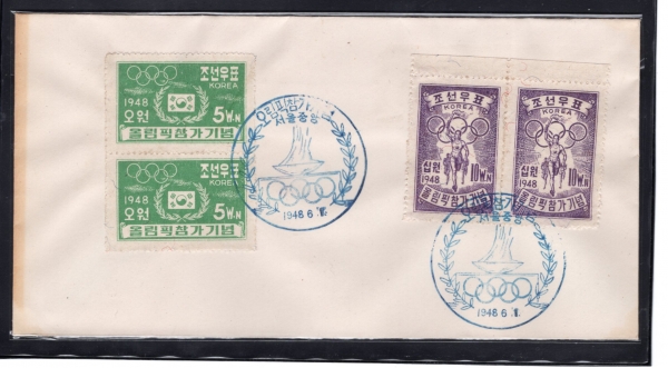 제14회 올림픽-2매-서울중앙 기념인 초일봉투(FDC)-1948.6.1일