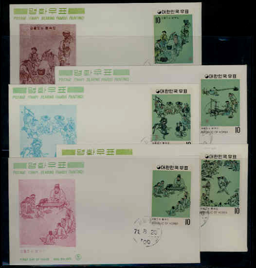 ȭø -6 5-߾ ö Ϻ(FDC)-üȸ -1971.8.20