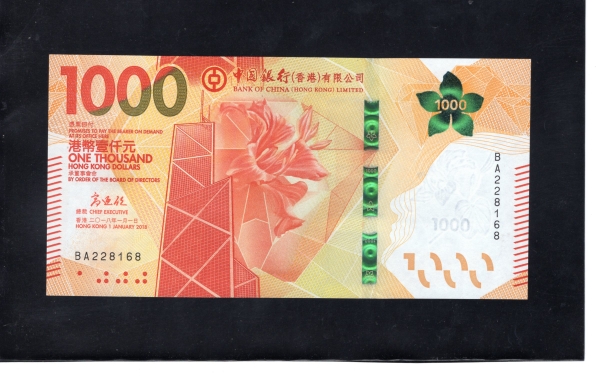 HONG KONG(ȫ)-1,000 DOLLARS-2018