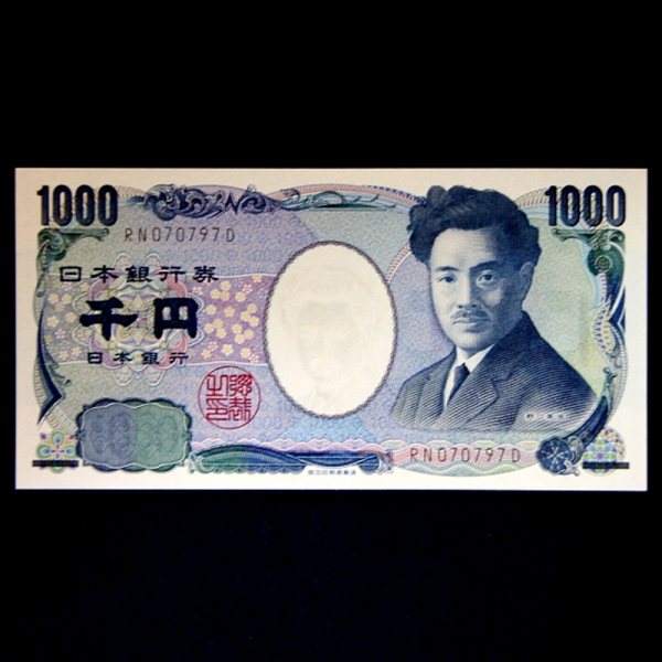 JAPAN(Ϻ)-#104d-1,000 YEN-2004