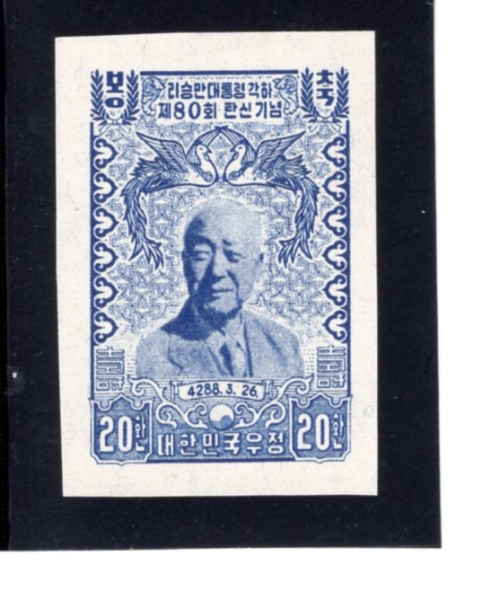  80ȸ ź-̽¸ڻ- -1955.3.26