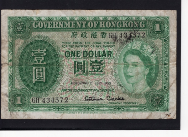 HONG KONG-홍콩-P324Aa-QUEEN ELIZABETH II(엘리자베스 여왕)-1 DOLLAR-1959년