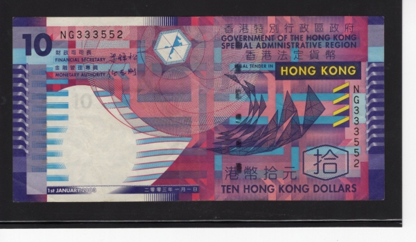 HONG KONG-홍콩-P400b-POLYMER PLASTIC PAPER-10 DOLLARS-2003년