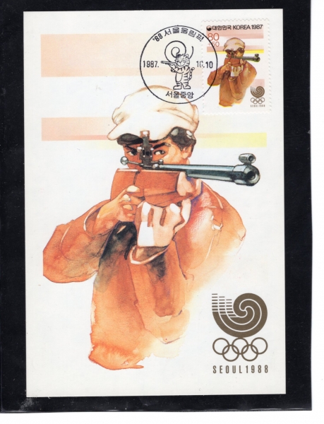 88 서울올림픽-사격-서울중앙 기념인 멕시멈카드(MAXIMUM CARD)-체신부 제작-1987.10.10일