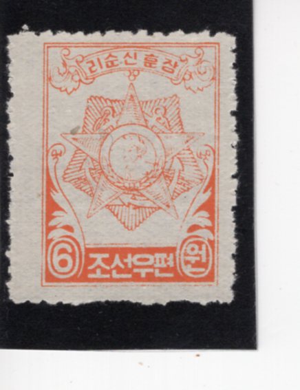 KOREA,DEMOCRATIC PEOPLE\