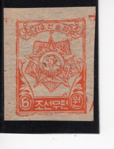 KOREA,DEMOCRATIC PEOPLE\