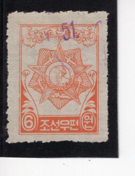 KOREA,DEMOCRATIC PEOPLE\