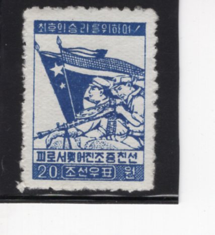 KOREA,DEMOCRATIC PEOPLE\