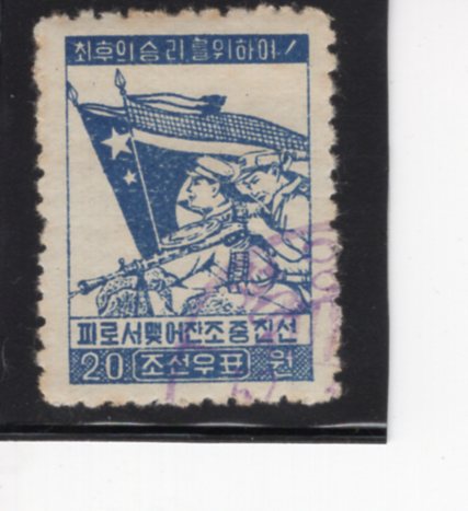 KOREA,DEMOCRATIC PEOPLE\