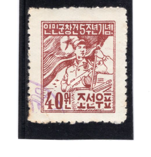 KOREA,DEMOCRATIC PEOPLE\