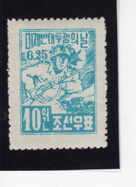 KOREA,DEMOCRATIC PEOPLE\