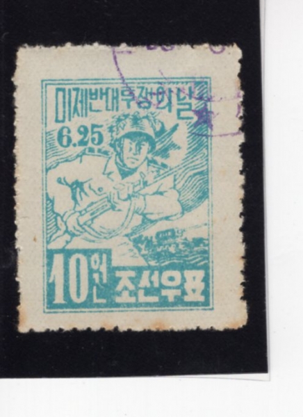 KOREA,DEMOCRATIC PEOPLE\