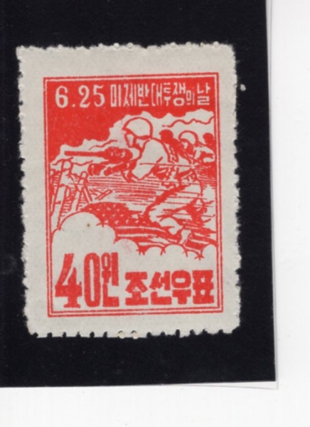 KOREA,DEMOCRATIC PEOPLE\