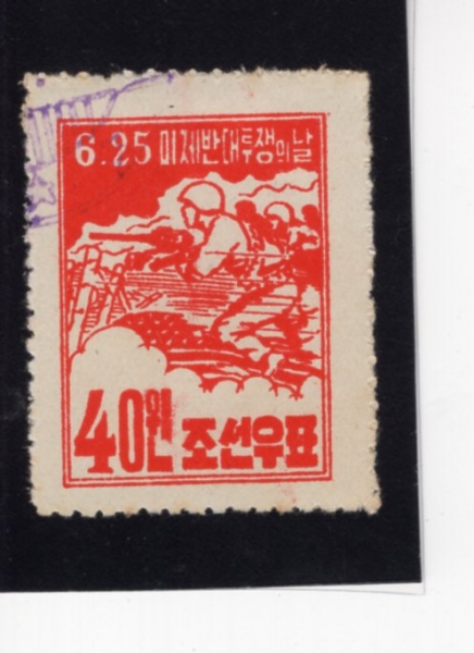 KOREA,DEMOCRATIC PEOPLE\