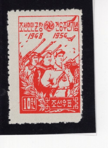 KOREA,DEMOCRATIC PEOPLE\