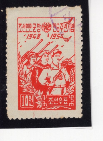 KOREA,DEMOCRATIC PEOPLE\