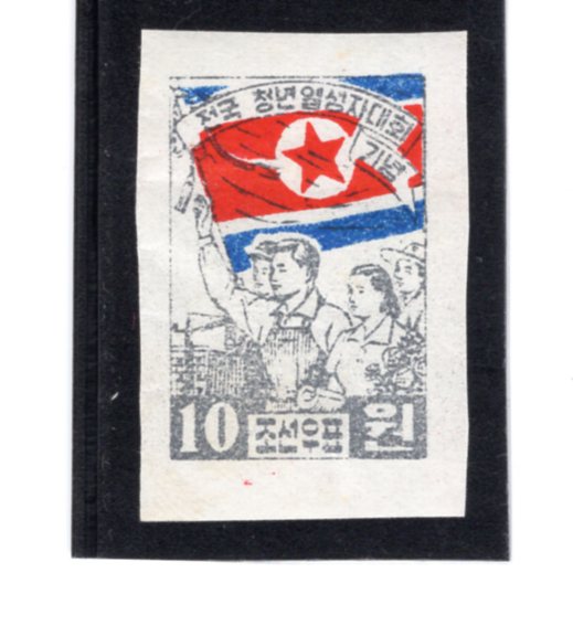 KOREA,DEMOCRATIC PEOPLE\