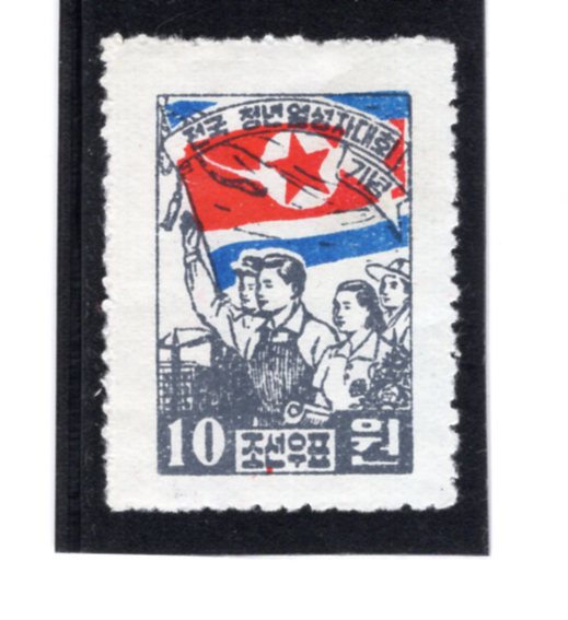 KOREA,DEMOCRATIC PEOPLE\