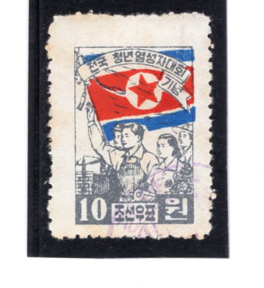 KOREA,DEMOCRATIC PEOPLE\