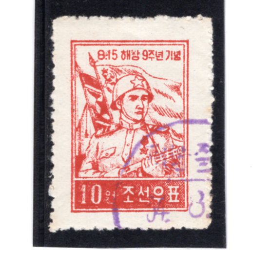 KOREA,DEMOCRATIC PEOPLE\