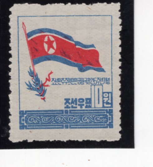 KOREA,DEMOCRATIC PEOPLE\