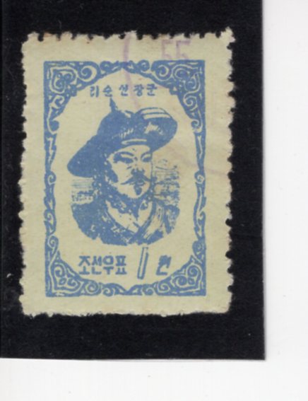 KOREA,DEMOCRATIC PEOPLE\