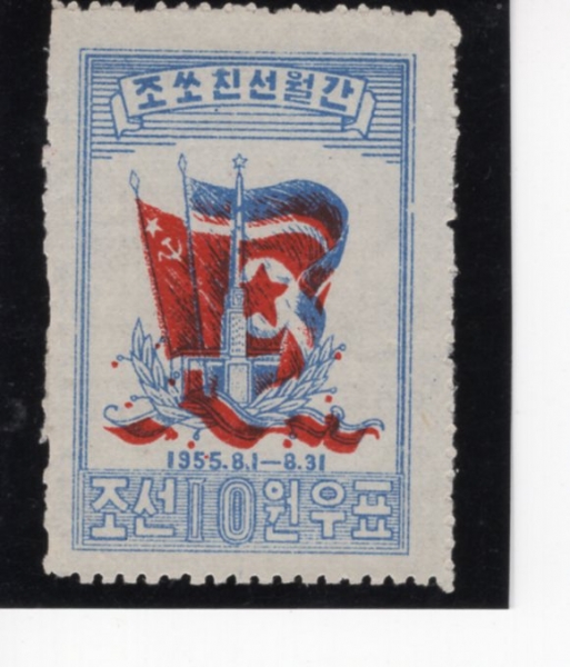 KOREA,DEMOCRATIC PEOPLE\