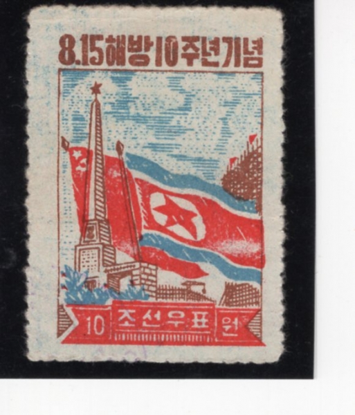 KOREA,DEMOCRATIC PEOPLE\