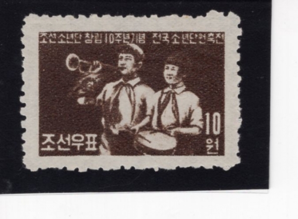 KOREA,DEMOCRATIC PEOPLE\