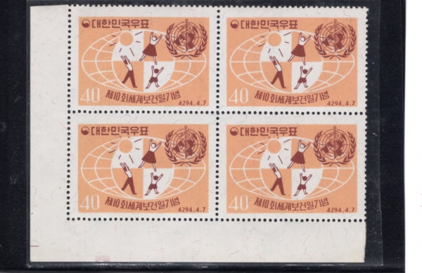 10ȸ躸-3ڳ 4 -1961.4.7