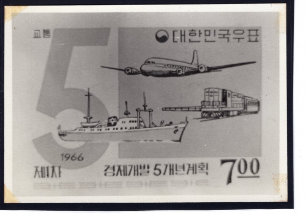 1  5ȹ-Ʈ-ä  信(PHOTO ESSAY)-ȯ̳ -ѱ -1966.6.1