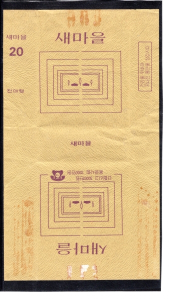 - -û -1974