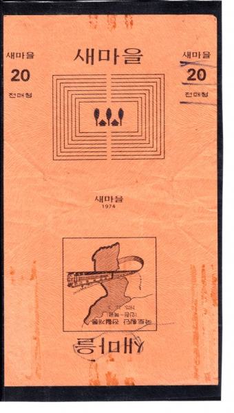 - -û -1974