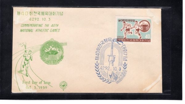 40ȸ ü-߾ ȸӽ  Ϻ(FDC)-ѱǥ -1959.10.3