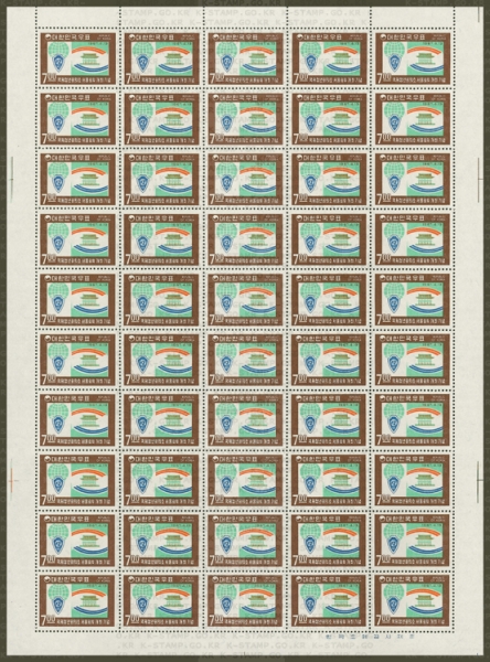 ûȸǼ ȸ-50 -1967.4.13