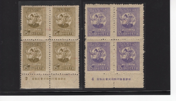  31ֳ-2-4 -1950.3.10