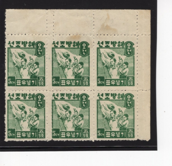 ع-5-õ 6 -1946.5.1