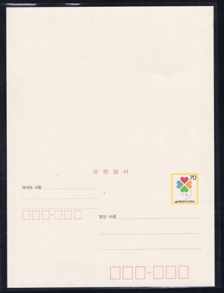  Ʈ պ- ERROR-1990.7.20