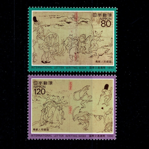 JAPAN(Ϻ)-#2066~7(2)-CHOJU-JINBUTSU-GIGA(  Ⱑ)-1990.10.5