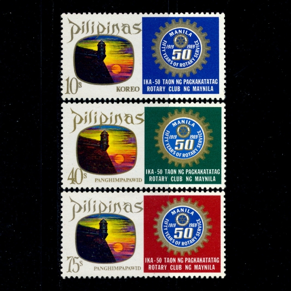PHILIPPINES(ʸ)-#1013, C96~7(3)-ROTARY INTL.(Ÿ)-1969.1.29