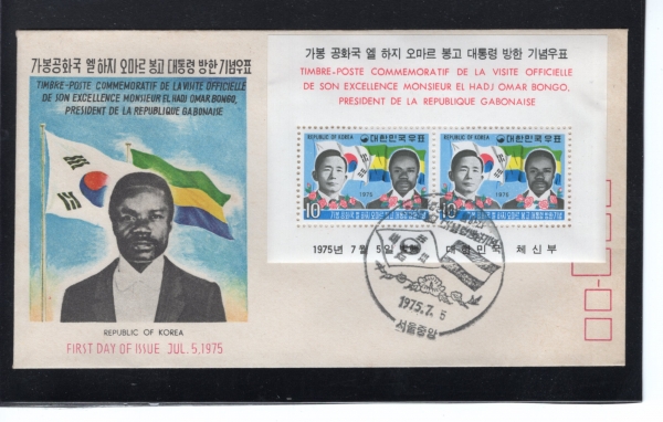 ȭ   -߾  Ʈ Ϻ(FDC)-üȸ -1975.7.5